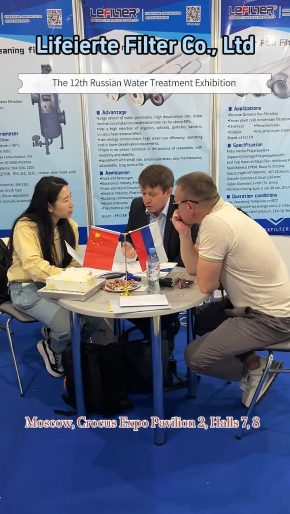 2024俄罗斯ECWATECH国际水展